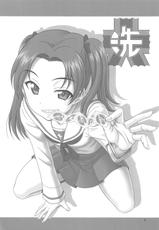 [Oretachi Misnon Ikka (Suhara Shiina)] Seito Kai Sanyaku Domo  (Girls und Panzer)-[俺たちミスノン一家 (須原シイナ)] 生徒会三役共(ガールズ&パンツァー)