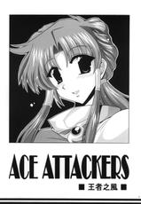 (SC30) [Leaz Koubou (Oujano Kaze)] Ace Attackers (Super Robot Wars)-(サンクリ30) [りーず工房 (王者之風)] Ace Attackers ～エース・アタッカーズ～ (スーパーロボット大戦)