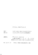 (CR34) [Studio Kimigabuchi (Kimimaru)] FULL METAL 2 (Full Metal Panic!)-(Cレヴォ34) [スタジオKIMIGABUCHI (きみまる)] FULL METAL 2 (フルメタル・パニック!)