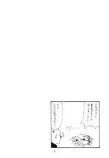 (SC60) [King Revolver (Kikuta Kouji)] Hane Kawaru (Bakemonogatari)-(サンクリ60) [キングリボルバー (菊田高次)] 羽変わる (化物語)