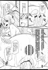 (C84) [Youkai Tamanokoshi (CHIRO)] Mikasa wa Eren no Koto nara Nandemo Shitte imasu (Shingeki no Kyojin)-(C84) [ようかい玉の輿 (CHIRO)] ミカサはエレンの事なら何でも知っています (進撃の巨人)