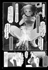 [Mint Chocolate (Himuro Kouichi, Nina Yuu, Shiori)] Roshutsu Shoujo Club 4 [Digital]-[ミントチョコレート (氷室光一, 蜷悠, 志保里)] 露出少女倶楽部4 [DL版]