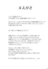 [Nanatsu no Kagiana (Nanakagi Satoshi)] Zuizui Lovers (Kantai Collection -KanColle-) [Digital]-[七つの鍵穴 (七鍵智志)] 瑞々Lovers (艦隊これくしょん -艦これ-) [DL版]