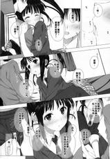 [Jekyll and Hyde (Mizuki Makoto)] Sugiura Koharu no Bitch na Shuumatsu | 杉浦小春bitch的周末 (WHITE ALBUM 2) [Chinese]-[Jekyll and Hyde (観月真)] 杉浦小春のビッチな週末 (WHITE ALBUM 2) [中国翻訳]