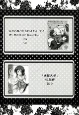 [Mangan (Matsushima Kei, Cla)] Oreimo no Erohon 03 (Ore no Imouto ga Konna ni Kawaii Wake ga Nai)-[マンガン (松島卿, Cla)] 俺妹のえろほん03 (俺の妹がこんなに可愛いわけがない)