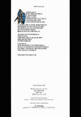 [Majimeya (isao)] Getsu Ka Sui Moku Kin Do Nichi 8 (Bishoujo Senshi Sailor Moon) [Korean] [Digital]-[真面目屋 (isao)] 月火水木金土日8 (美少女戦士セーラームーン) [韓国翻訳] [DL版]