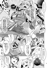 [Temparing (Tokimachi Eisei)] Gyakushuu! Otoko no Maron (Super Danganronpa 2) [Digital]-[テンパりんぐ (トキマチ☆エイセイ)] ぎゃくしゅう! おとこのマロン (スーパーダンガンロンパ2) [DL版]