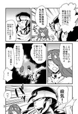 [Kawai] Odoriko ・ Onna Senshi Manga-[カワイ] 踊り子・女戦士漫画