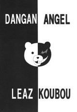(SC57) [Leaz Koubou (Oujano Kaze)] DANGAN ANGEL (Danganronpa)-(サンクリ57) [りーず工房 (王者之風)] DANGAN ANGEL (ダンガンロンパ)