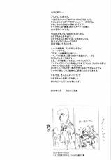 (C85) [Niku Ringo (Kakugari Kyoudai)] NIPPON PRACTICE 3 (King of Fighters)-(C85) [肉りんご (カクガリ兄弟)] NIPPON PRACTICE 3 (キング・オブ・ファイターズ)