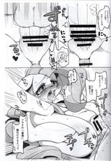 (C85) [Denkishiki (Rikose)] Ookime Juujin Emaki (My Little Pony: Friendship is Magic)-(C85) [電気式 (リコセ)] おおきめ獣人絵巻  (マイリトルポニー～トモダチは魔法～)