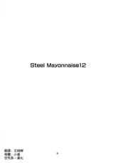[Steel Mayonnaise (Higuchi Isami)] Steel Mayonnaise 12 (Super Sonico) [Chinese] [空気系☆漢化]-[Steel Mayonnaise (ひぐちいさみ)] Steel Mayonnaise 12 (すーぱーそに子) [中国翻訳]