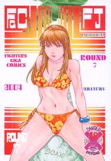 [From Japan (Aki Kyouma)] Fighters Giga Comics Round 7 (Various) [Digital]-[ふろむじゃぱん (秋恭魔)] ファイターズ ギガコミックス ラウンド7 (よろず) [DL版]