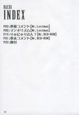 (C69) [Doronuma Kyoudai (Mr.Lostman)] Mannerism (Hachi) (Final Fantasy VII Advent Children) [Portuguese-BR] [Lobozero]-(C69) [泥沼兄弟 (Mr.Lostman)] マンネリズム (捌) (ファイナルファンタジー VII アドベントチルドレン) [ポルトガル翻訳]