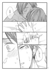 [Zamboa/Seto] Excuse me! (Shingeki no Kyojin)-