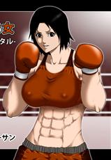 [Asstaro-san] Yami Boxing ni Ochiru Onna -Bakunyuu Bijo Pro Boxer Uchikawa Hotaru--[アスタローサン] 闇ボクシングに堕ちる女 -爆乳美女プロボクサー内川ホタル-