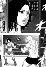 [Asstaro-san] Yami Boxing ni Ochiru Onna -Bakunyuu Bijo Pro Boxer Uchikawa Hotaru--[アスタローサン] 闇ボクシングに堕ちる女 -爆乳美女プロボクサー内川ホタル-