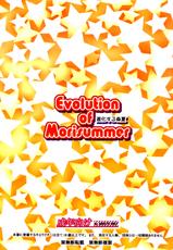 (C85) [pinvise (Suzutsuki Kurara)] Evolution of Morisummer (Chuunibyou demo Koi ga Shitai!) [Korean] [Team Dog Drip]-(C85) [pinvise (涼月くらら)] Evolution of Morisummer (中二病でも恋がしたい!) [韓国翻訳]