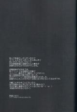 (C85) [Himeya (Abe Inori)] Rensen Moyou (Kantai Collection) [English] [CGrascal]-(C85) [姫屋 (阿部いのり)] 恋戦模様 -レンセンモヨウ- (艦隊これくしょん -艦これ-) [英訳]