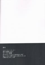 (C85) [Himeya (Abe Inori)] Rensen Moyou (Kantai Collection) [English] [CGrascal]-(C85) [姫屋 (阿部いのり)] 恋戦模様 -レンセンモヨウ- (艦隊これくしょん -艦これ-) [英訳]