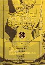 (C85) [ACID-HEAD (Murata.)] Dorei Toushi Rebecca | Slave Gladiator Rebecca (One Piece) [Chinese] [逆天漢化組]-(C85) [ACID-HEAD (ムラタ。)] 奴隷闘士レベッカ (ワンピース) [中国翻訳]