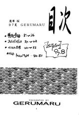 (C52) [Gerumaru (ISUTOSHI)] RENGE Ver.SAKURA (Sakura Taisen)-(C52) [ゲルマル (ISUTOSHI)] 蓮華 桜 (サクラ大戦)