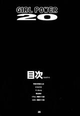 (C67) [Koutarou With T (Koutarou, Oyama Yasunaga, Tecchan)] GIRL POWER vol.20 (CAPCOM)-(C67) [こうたろう With ティー (こうたろう, 尾山泰永, てっちゃん)] GIRL POWER vol.20 (カプコン)
