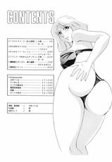 (C63) [ALPS (COLIN, Miyakawa Hajime, Ootake Pashio)] NEXT 13 (Mobile Suit Gundam)-(C63) [ALPS (COLIN, 美夜川はじめ, 大竹パシ夫)] NEXT 13 (機動戦士ガンダム)