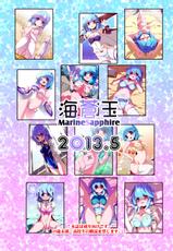 [Marinesapphire (Hasumi Milk)] Merun Culture #8 (Touhou Project) [Digital]-[海蒼玉 (はすみみるく)] メルンクルティア#8 (東方Project) [DL版]