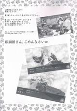 (C85) [Magudara Kaihou Doumei (Tsukuyomi Sajin)] Kaga-san Gouchin!! (Kantai Collection)-(C85) [マグダラ解放同盟 (月読さじん)] 加賀さん轟沈!! (艦隊これくしょん -艦これ-)