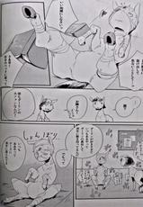 (C85) [Yuuyami Tokeidai (Kolgha)] COMIC HOOF! Vol. 2 (My Little Pony Friendship Is Magic)-(C85) [ゆうやみとけいだい (コルガー)] コミックフーフ! Vol.2 (マイリトルポニー～トモダチは魔法～)