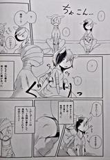 (C85) [Yuuyami Tokeidai (Kolgha)] COMIC HOOF! Vol. 2 (My Little Pony Friendship Is Magic)-(C85) [ゆうやみとけいだい (コルガー)] コミックフーフ! Vol.2 (マイリトルポニー～トモダチは魔法～)