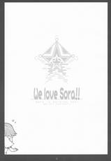 [Yowatari Kouba (JET YOWATARI)] We love Sora!! (Kaleido Star)-[よわたり工場 (ジェット世渡り)] We love Sora!! (カレイドスター)