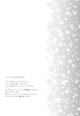 (C82) [Arcana Club (Arcana (mi))] Moshimo Teki na Are (Fairy Tail) [Portuguese-BR] [Hunter Hentai]-(C82) [あるかな倶楽部 ( あるかな(mi))] もしも的なアレ (フェアリーテイル) [ポルトガル翻訳]