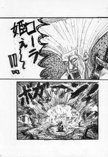[Motsu Ryouri] Hanzai Denbu (King of Fighters) [Futanari]-