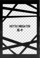 (C70) [TOLUENE ITTOKAN] KETSU!MEGATON NinNin (Naruto) [English]-[トルエン一斗缶] KETSU!MEGATON 忍々 (ナルト)