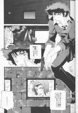 (C63) [Hiro-kun to Rodemu Danfuu] Aika VS FAYE PIN (Kouhen) (Agent Aika, Cowboy Bebop)-[ヒロ君とロデム団風 (麻砂貴)] Aika VS FAYE PIN（後編） (カウボーイビバップ)