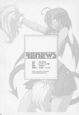 [Youkai Tamanokoshi] Renews (Eyeshield 21) (Raw)-