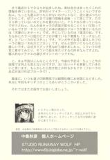 (C76) [STUDIO RUNAWAY WOLF] Moe Moe Quest Z Vol.3 (Dragon Quest 5)-(C76) (同人誌) [STUDIO RUNAWAY WOLF] もえもえクエストZ Vol.3 (DQ5)
