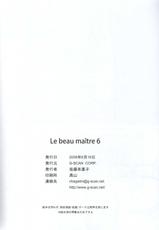 [G-Scan Corp] Le Beau Maitre 6 (Zero no tsukaima) [English]-