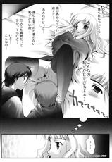 (CR33) [Ren-Ai Mangaka (Naruse Hirofumi)] MGPC -Magic Girl Panties Consideration- (Harry Potter)-[恋愛漫画家 (鳴瀬ひろふみ)] MGPC (ハリーポッター)