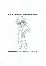 (C58) [AKKAN-Bi PROJECT (Yanagi Hirohiko)] DEAD WOOD (Dead or Alive)-(C58) [あっかんBi～ (柳ひろひこ)] DEAD WOOD (デッド・オア・アライヴ)