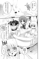 (C76) [D&middot;N&middot;A.Lab. &amp; ARESTICA] BLOOMING FLOWER (Hayate no Gotoku!) (CN)-(C76) (同人誌) [D・N・A.Lab. + ARESTICA] BLOOMING FLOWER (ハヤテのごとく!) (中文)
