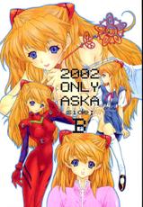 [Chimatsuriya Honpo (Asanagi Aoi)] 2002 Only Aska side B (Neon Genesis Evangelion)-[血祭屋本舗 (朝凪葵)] 2002 Only Aska side B (新世紀エヴァンゲリオン)