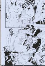 (C63) [KURIONE-SHA (YU-RI] Shikkoku no Hana (One Piece)-(C63) [くりおね館 (YU-RI)] 漆黒の華 (ワンピース)