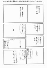 [HIGHLAND-STUDIO (Ueno Naoya)] GIRL&#039;S CAPRICCIO 5 (Onegai Teacher)-[ハイランド工房 (ウエノ直哉)] GIRL&#039;S CAPRICCIO 5 (おねがい☆ティーチャー)