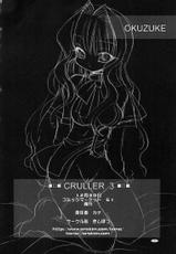 (C61) [Kimpotsu (Araki Akira, Araki Kanao)] Cruller 3 (Gunparade March, Sister Princess)-[きムぽつ (あらきあきら, あらきかなお)] CRULLER 3 (ガンパレードマーチ, シスタープリンセス)