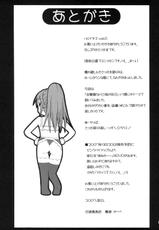 [Yoshu Ohepe] - Spring Strawberry 5 - Haruichigo vol.5 (ichigo) - (Oral, Regular Sex, Big Breasts, Doujin, English)[Brolen]-