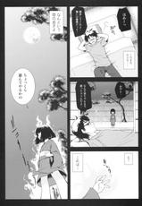 [Kurosawa pict (Kurosawa Kiyotaka)] Holiday Party! 2-[黒澤pict (黒澤清崇)] Holiday Party! 2