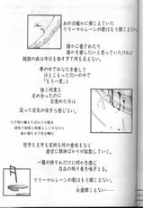 (C58) [H&amp;K (Kotobuki Kazuki)] Koufuku no Rakuin  TOMOE Hen-[H&amp;K (琴吹かづき)] 幸福の烙印 TOMOE編